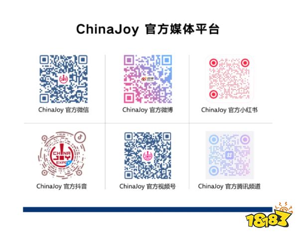 章鱼移动公司将参展 2025 ChinaJoy BTOB,精彩不容错过!
